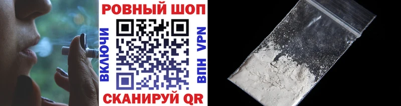 Наркошоп купить ГАШИШ  Канабис  А ПВП  Меф  Будённовск