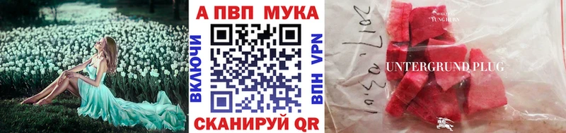 Alpha PVP VHQ  Купить закладки  Будённовск 