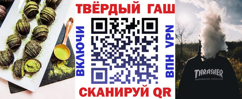 Печенье с ТГК марихуана Купить закладки Будённовск