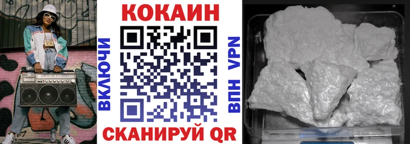 COCAIN 99%  Купить закладки  Будённовск 