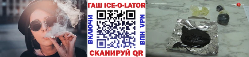 ГАШИШ VHQ  Купить где  Будённовск 