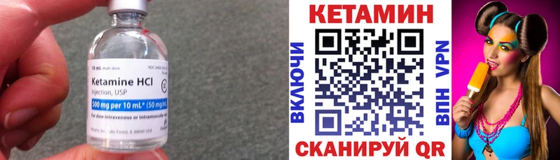 Купить закладки  Будённовск  Кетамин ketamine 