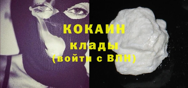 альфа пвп VHQ Гусиноозёрск