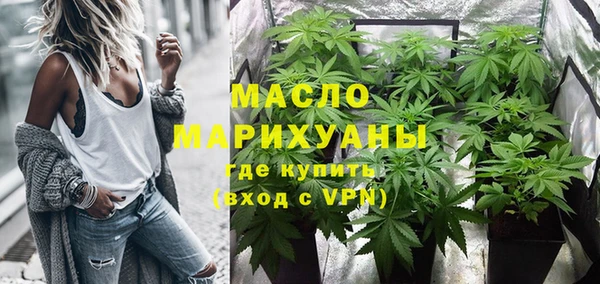 альфа пвп VHQ Гусиноозёрск