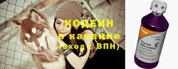 альфа пвп VHQ Гусиноозёрск