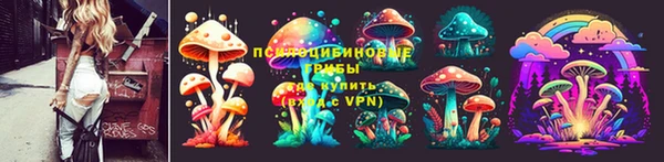 альфа пвп VHQ Гусиноозёрск