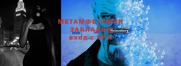 а пвп мука Гусь-Хрустальный