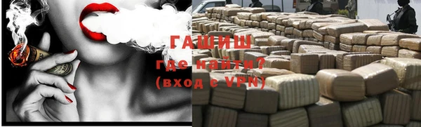 а пвп мука Гусь-Хрустальный