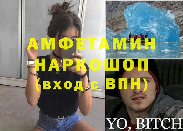 а пвп мука Гусь-Хрустальный