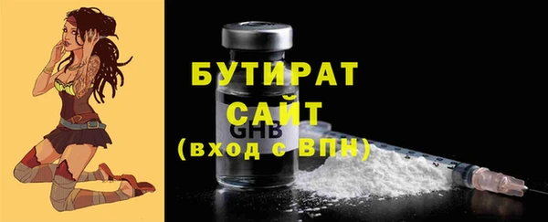 а пвп мука Гусь-Хрустальный