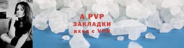 альфа пвп VHQ Гусиноозёрск