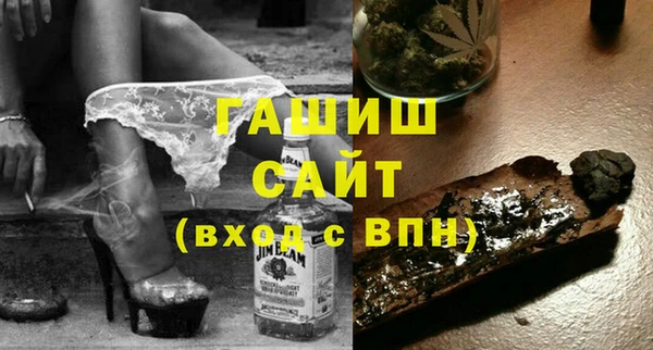 альфа пвп VHQ Гусиноозёрск