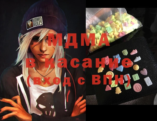 альфа пвп VHQ Гусиноозёрск