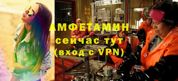 а пвп мука Гусь-Хрустальный
