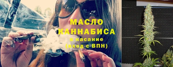 альфа пвп VHQ Гусиноозёрск