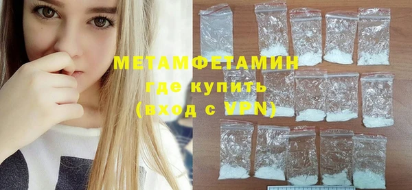 альфа пвп VHQ Гусиноозёрск