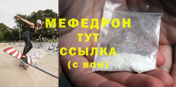 альфа пвп VHQ Гусиноозёрск