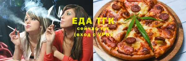 альфа пвп VHQ Гусиноозёрск