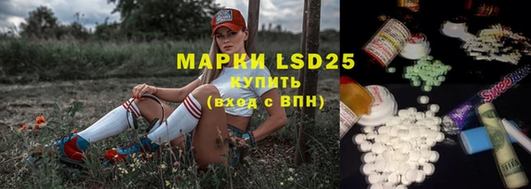 альфа пвп VHQ Гусиноозёрск
