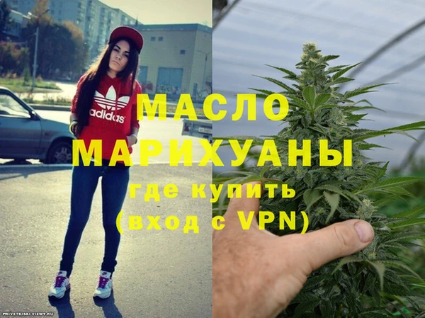 а пвп мука Гусь-Хрустальный