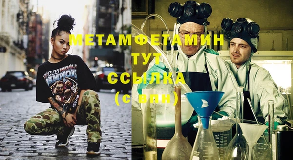 альфа пвп VHQ Гусиноозёрск