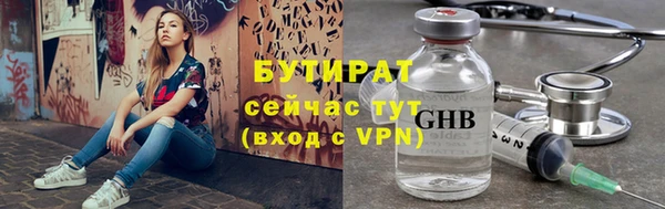 а пвп мука Гусь-Хрустальный
