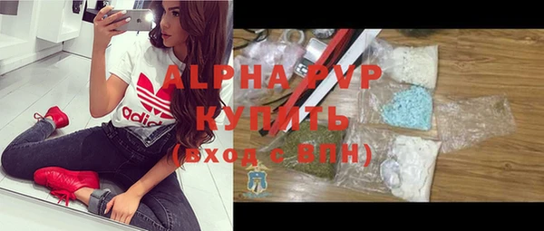 альфа пвп VHQ Гусиноозёрск