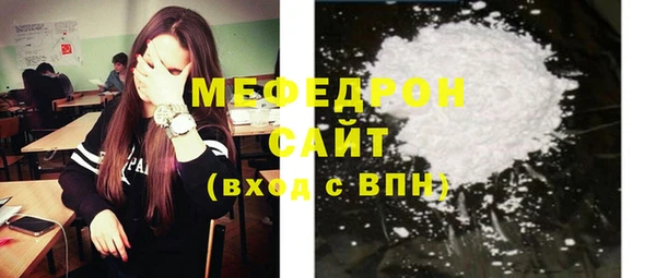 альфа пвп VHQ Гусиноозёрск