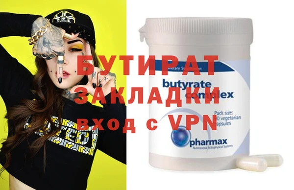 альфа пвп VHQ Гусиноозёрск