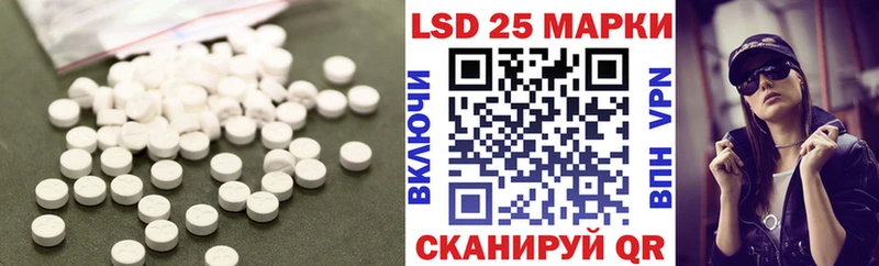 LSD-25 экстази кислота  Купить закладки  Будённовск 