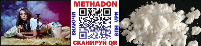 Купить закладки Будённовск Метадон VHQ