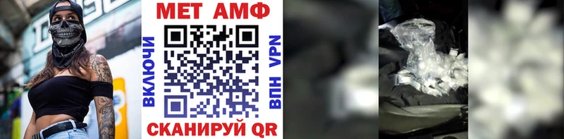 Первитин витя  Купить  Будённовск 