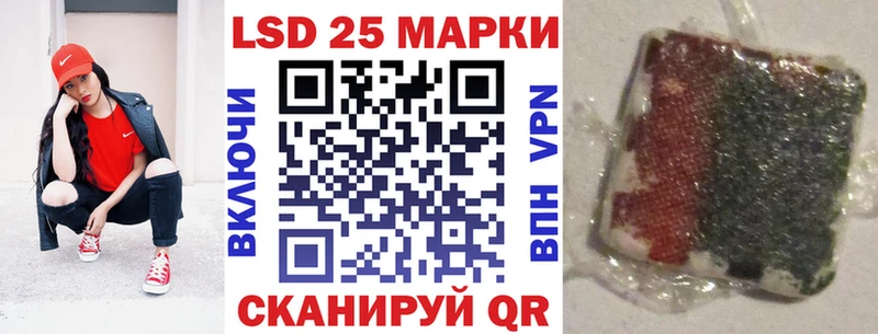 Купить закладки  Будённовск  Марки 25I-NBOMe 1,5мг 